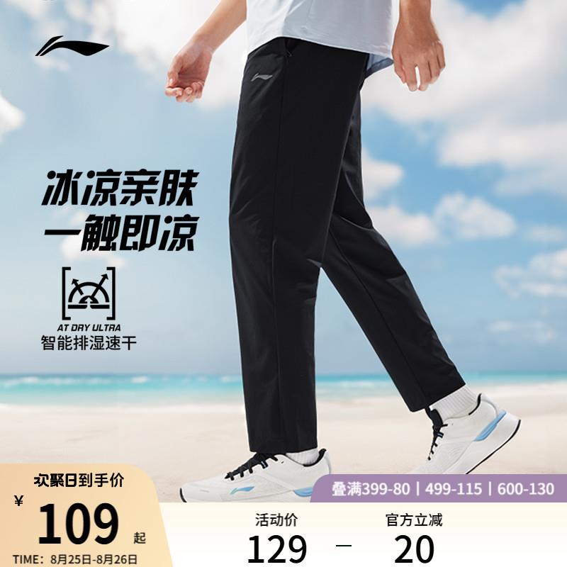 李宁1000-1505/ CZ2823 9/pj5A4OEN6sz//://