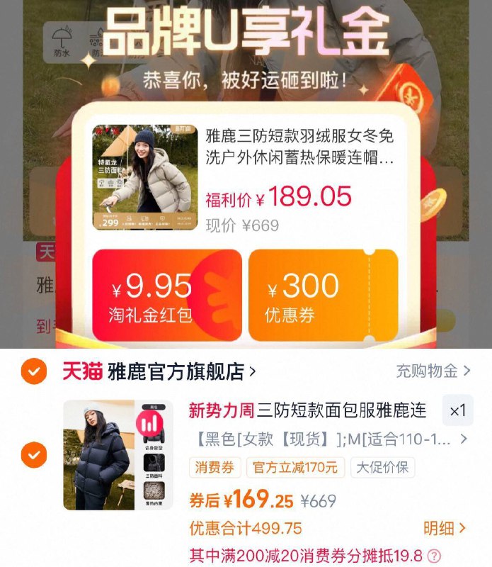 ②凑单啇品加车1件和楼上一起付窽，然后退掉凑单9/k79s4MApwP1// AA11
