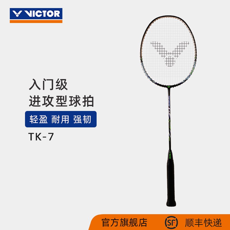2.凑单商品 也加购物车1件￥vca62kUJ8tW￥/ 两个商品一起【提交并且付款】然后再单独【退款凑单商品】康恩贝黑加仑叶黄素 到手9元