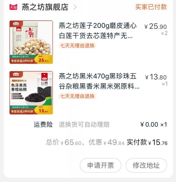 参考下~----------618每天三次紅包搜索：