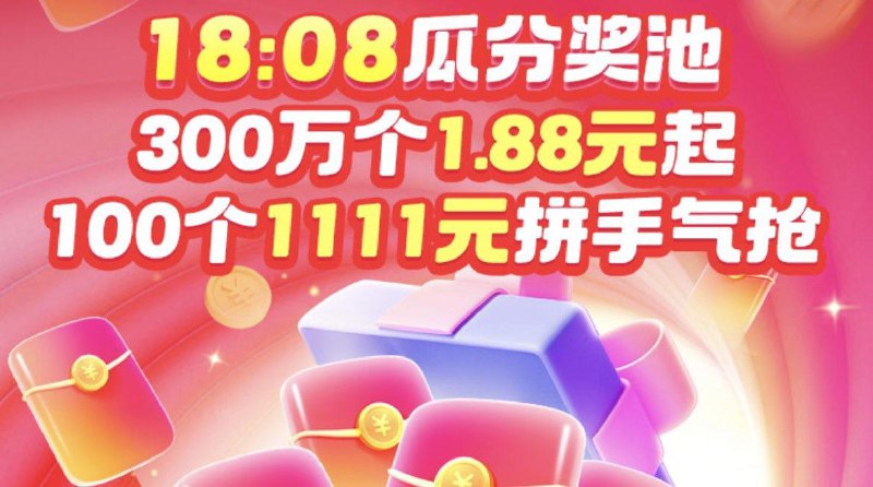 18.08准备  超红加码1.8亓起！)ENpjWWmIX7D)/:/ CA1371/ CA1831搜索隐藏优惠