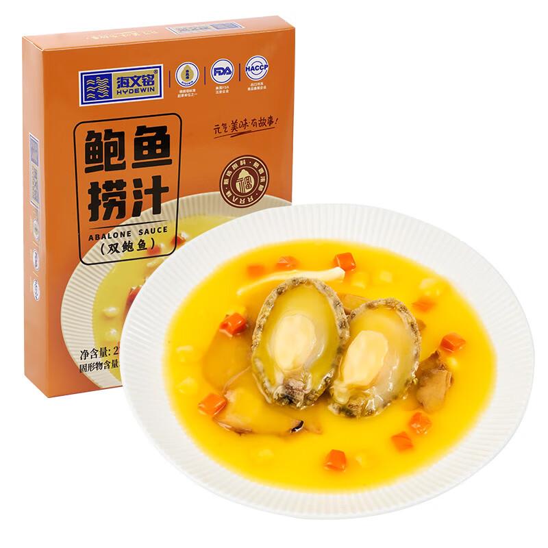 双叠加