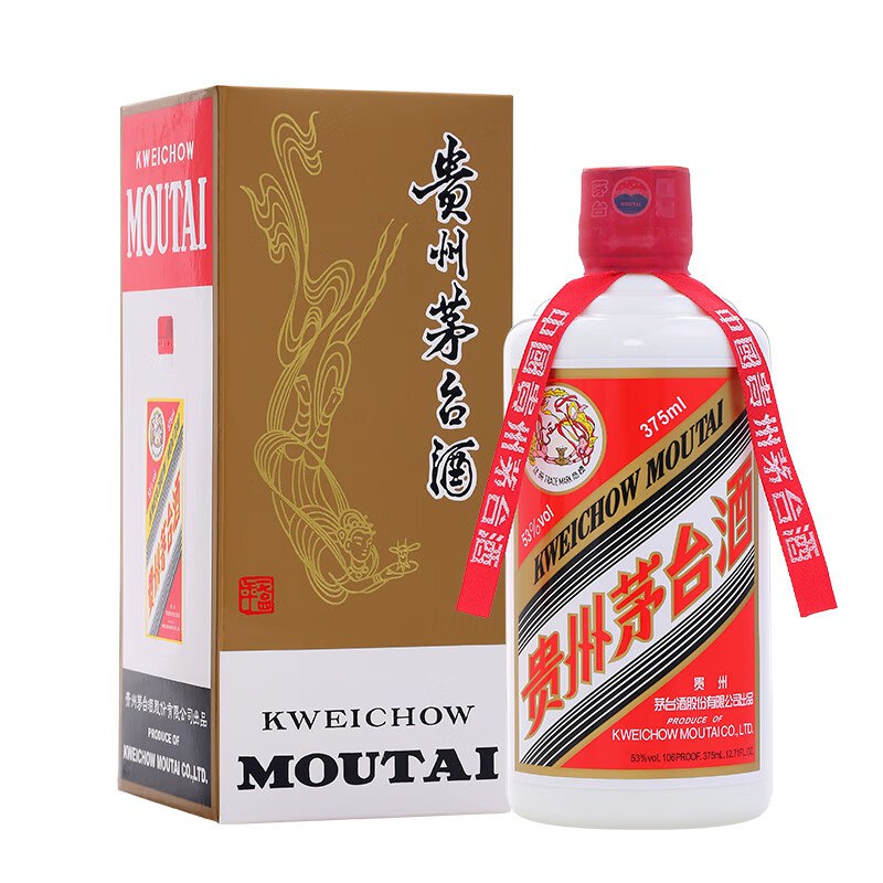 20点 1299💵茅台飞天 酱香型白酒 53度 375m