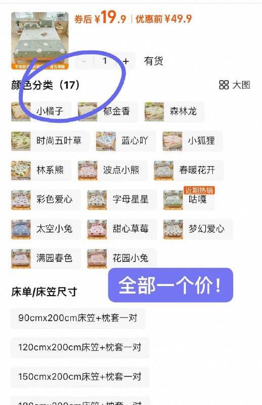 16.9亓✨这次多了俩枕套水洗棉防尘罩防滑固定床笠9/4CNR4MArFIB// AA11有床笠，谁还费劲铺床单啊一拉一套就完事！！特省事！