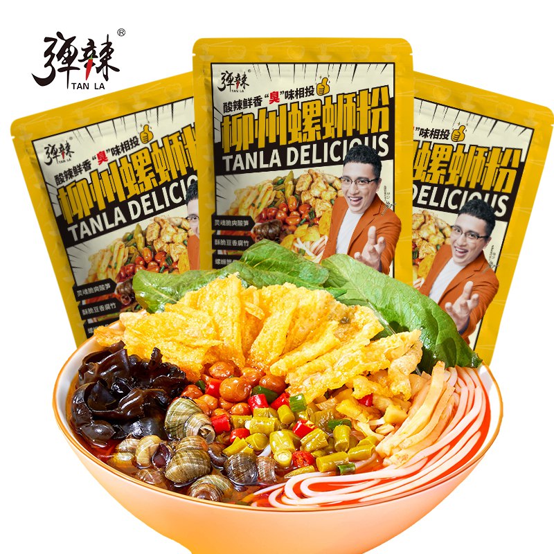 0点开始 13.9元弹辣柳州螺狮粉300g*3袋(NLtR2p7OIJ3)/