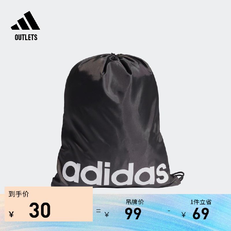 adidas阿迪达斯新入会20无门槛价格排序看看/ CZ5834 /Mvm6WldNDJ8//