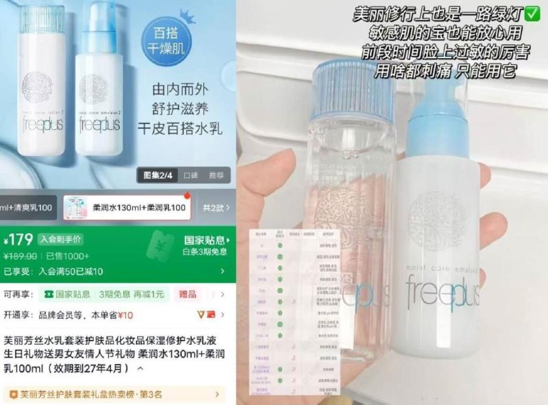 ②凑单品加车一件