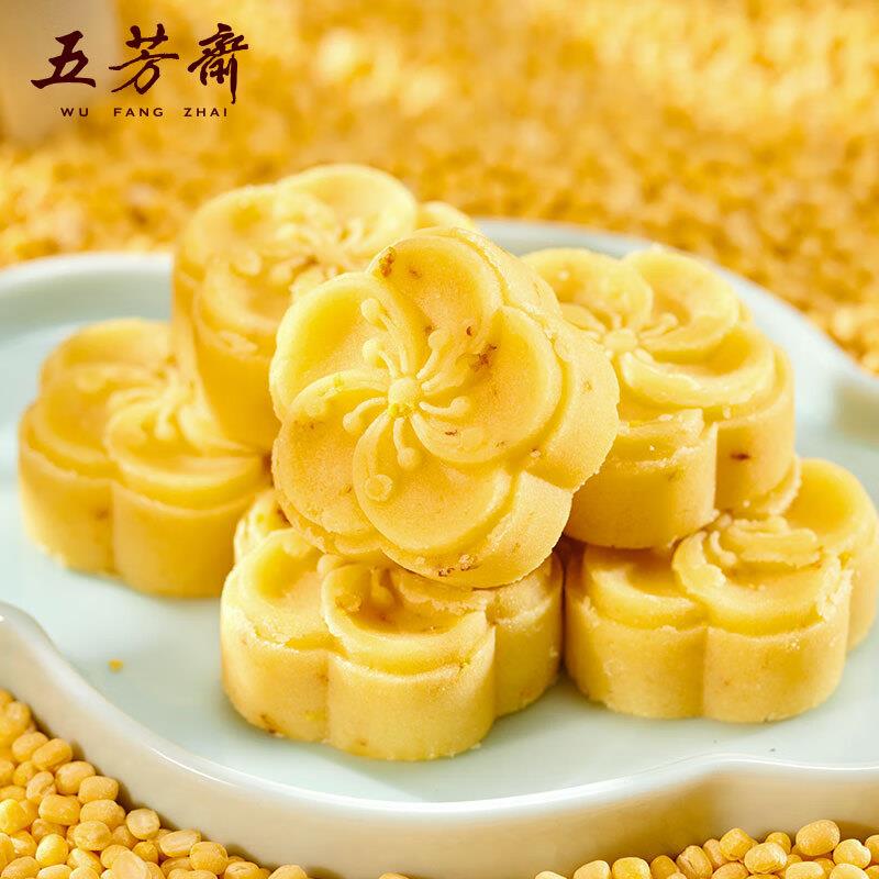 五芳斋绿豆糕 25g*8只桂花味200g部分地区4件9.92 
