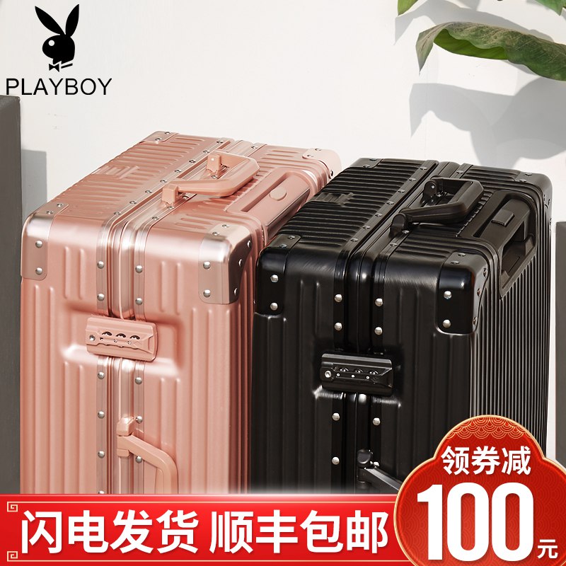花花公子旅行箱行李箱39元起  