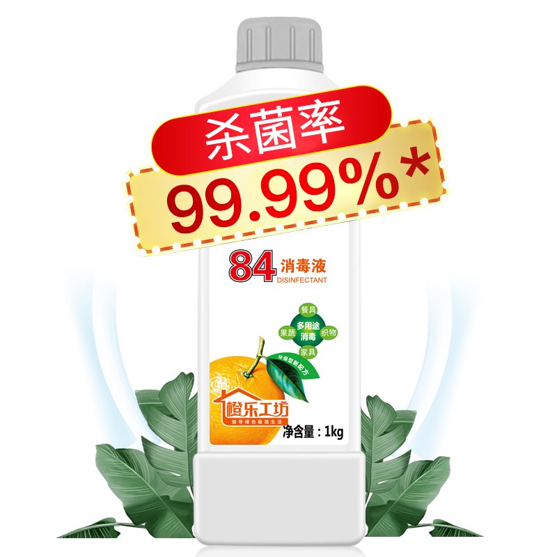 M - 橙乐工坊 消毒水 除菌84消毒液1kg 下16   实付45.12 折合每件2.82
