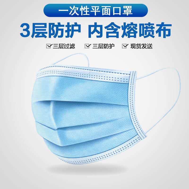 50只装一次性口 罩11.9！！