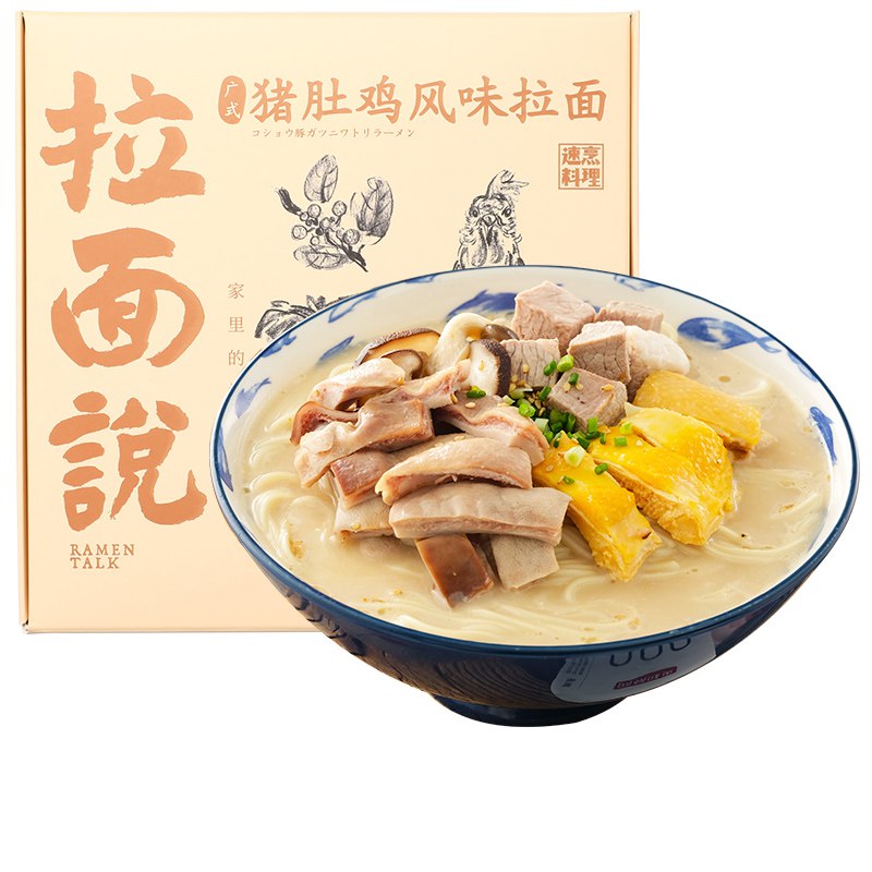拉面说广式胡椒猪肚鸡风味速食拉面某东18.9
