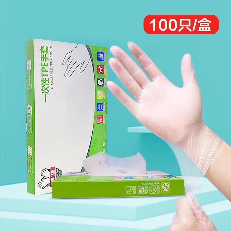 5.22元，TW食品级专用塑料薄膜 100只