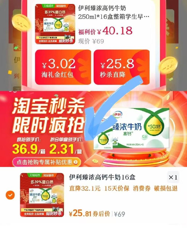 冲冲冲