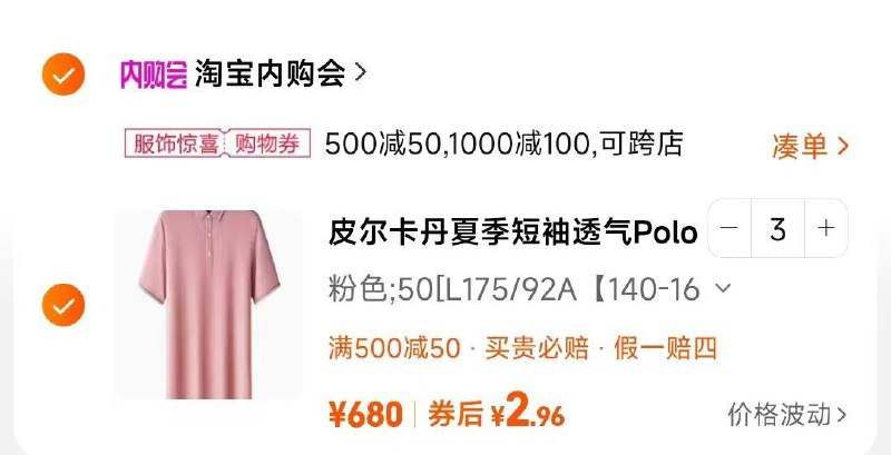 用1000-100服饰弮拍3件8.8亓自辨/ CZ2581 /vdZM3iBquUO//
