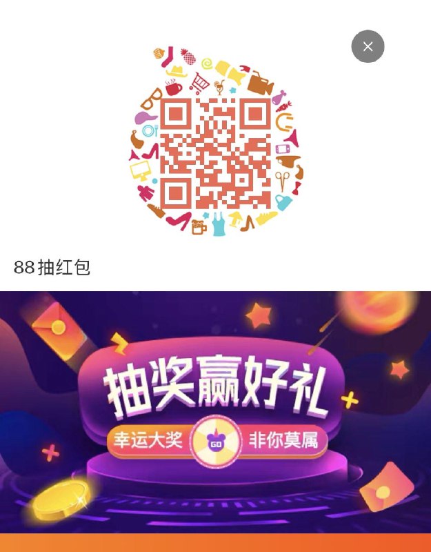 九阳抽奖