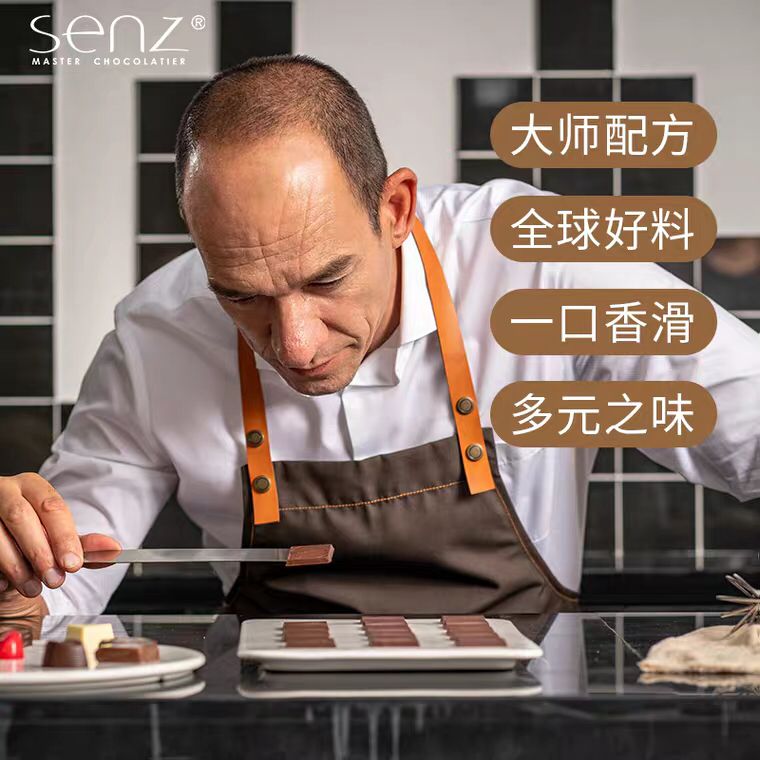 senz巧克力豆32g*2袋5.8元  库存不多可凑满减 (oE8x1TWyWli) 内购返利网站： m.zaihua.me