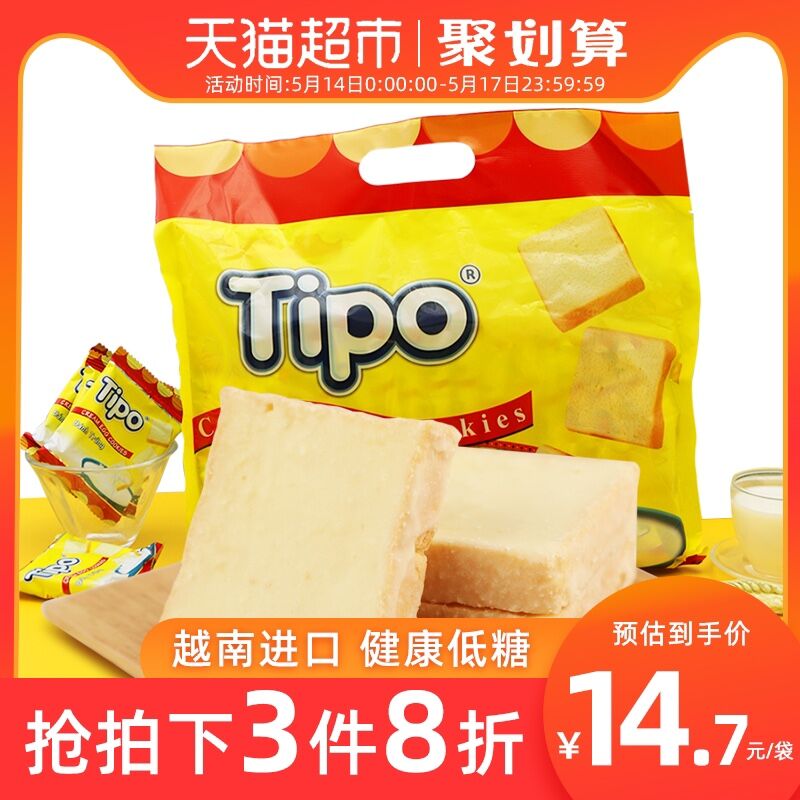 天猫超市 越南进口牛奶原味面包干300g 拍3件34.16元包邮 