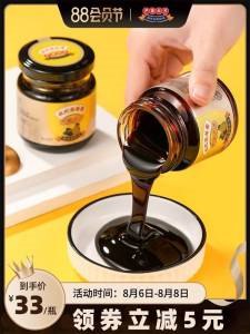 2件 拍2件12.9元 【严家大方旗舰店】严家大方枇杷雪梨膏480g(mQLx2G4XRBy)/夏天空调风扇吹多了 咳嗽嗓子干 抽烟的多的安排上味道也很棒 养生必备好物
