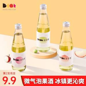 0点 拍2件 12.9元【达令猫酒类旗舰店】果酒气泡4度290ML*2瓶(Yny92wsN8V8)/ CZ11白桃，荔枝，油柑3口味可选~