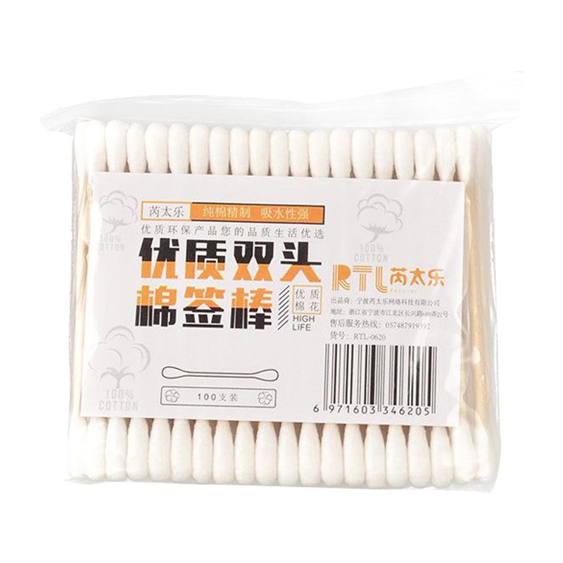 1.领券 加入购物车1件虾选芮太乐双头棉签棒100支(qkP9XhuHTXW)/ ----京东红包：