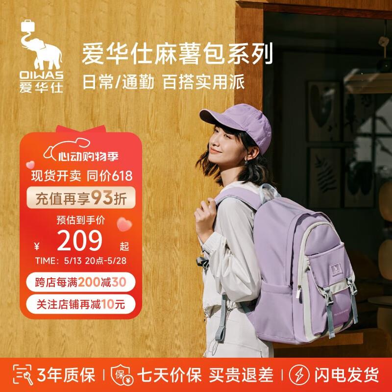 箱包2000-600奍