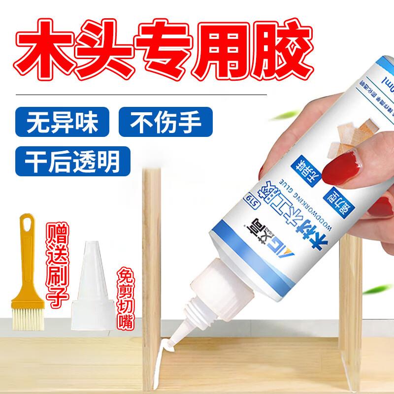 如有建材499-250奍plus 499-40家居奍