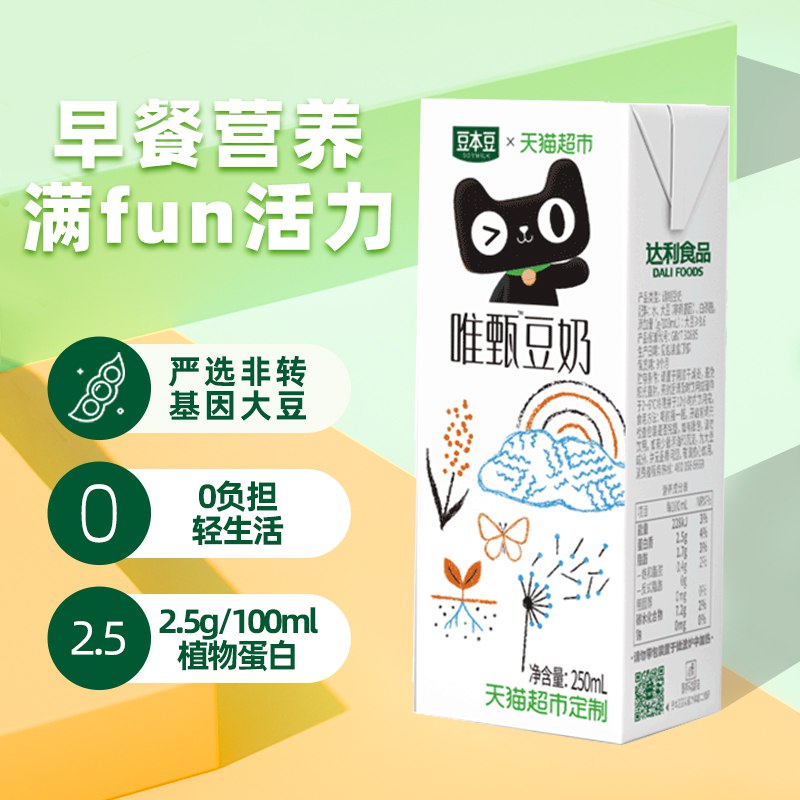29.9元【豆本豆旗舰店】豆本豆唯甄豆奶250ml*24盒￥dON42VHDIn8￥/