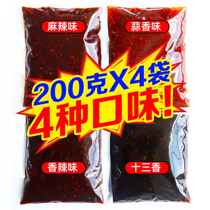 22点 前555件5折麻辣小龙虾调料800g  