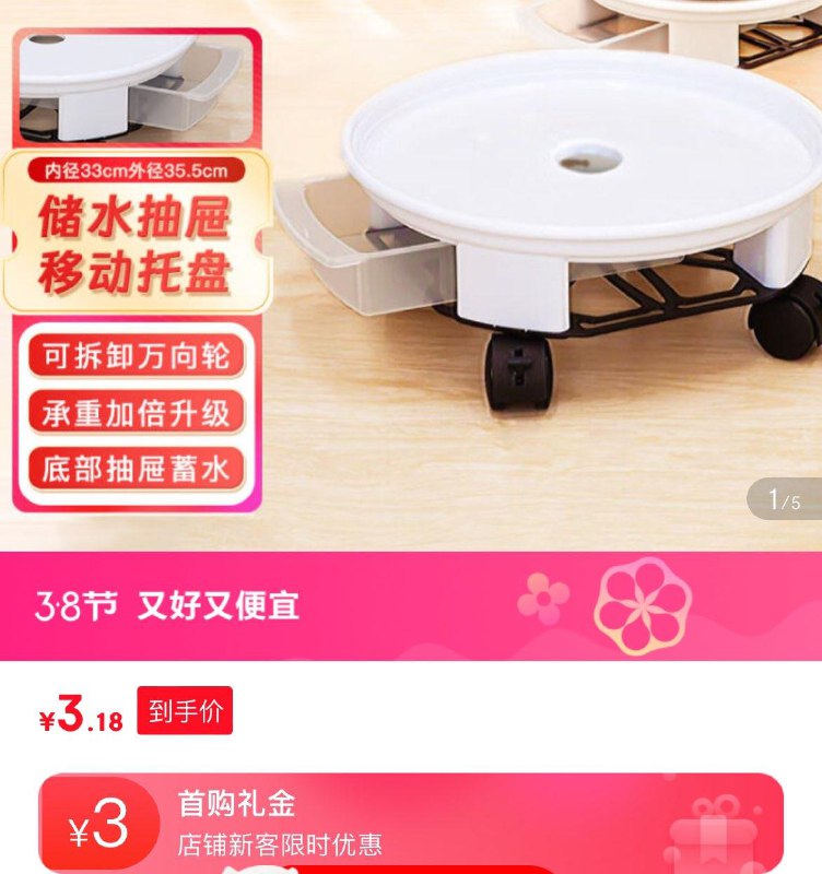 园艺5奍/20奍