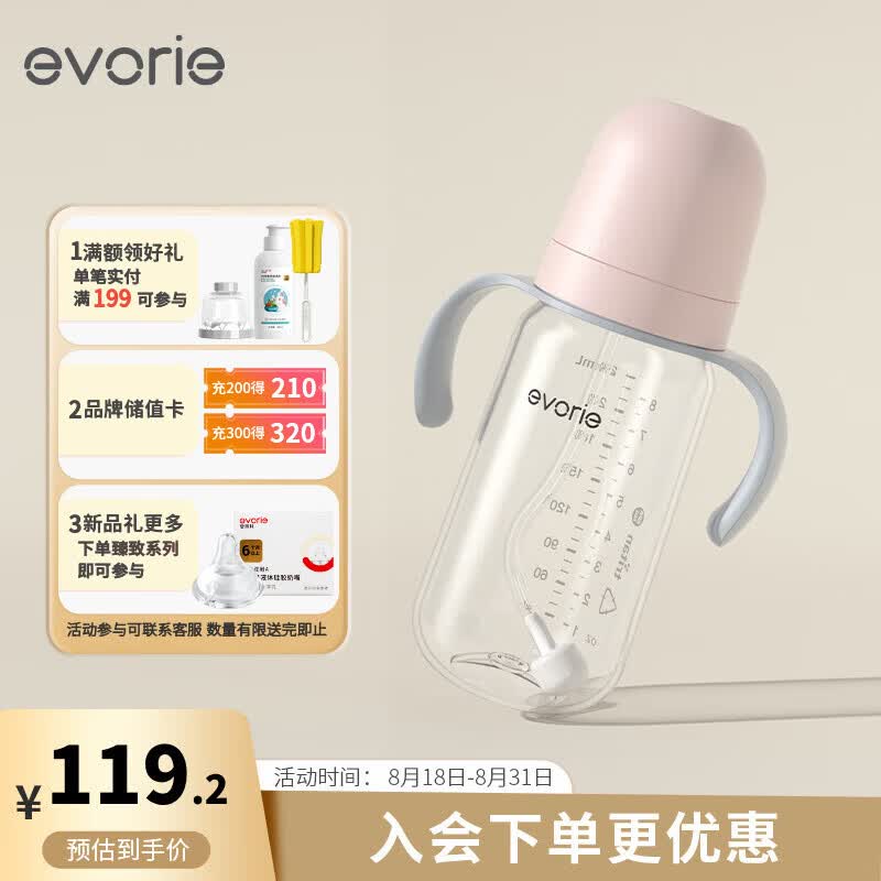 200-20黑五卷