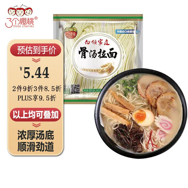 4-3方便食品券
