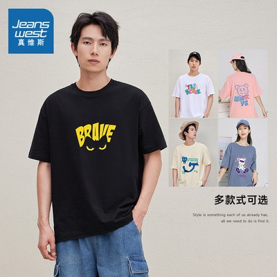 0点开始 任选3件59.7💵【真维斯官方旗舰店】印花IP联名款正版纯棉夏短袖)4rL8dFOEtbQ)/ CZ11//