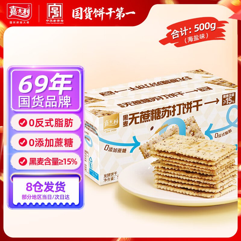 先领19-6卷