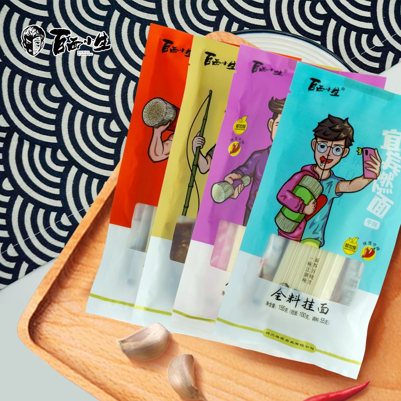 9.9亓【雄健食品旗舰店】兰州拉面担担面组合装*4袋(V5Ec2lxZL9K)   油泼/担担/燃面/兰州拉面4种口味每种都带调味包的这个之前发过 反馈味道不错