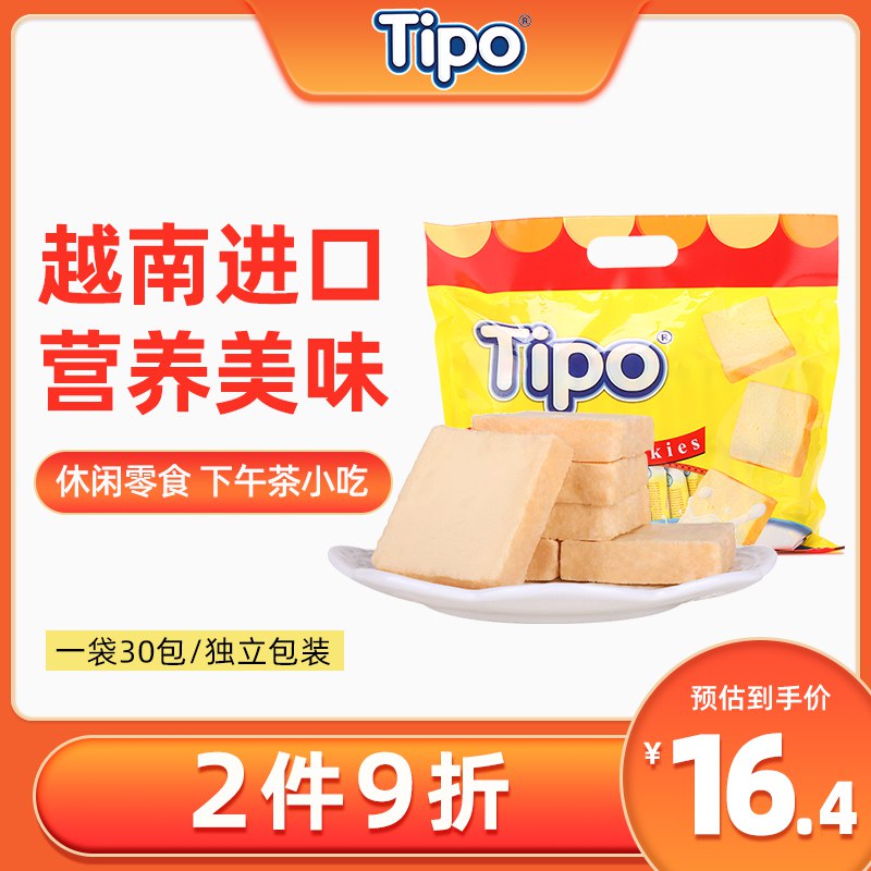 Tipo牛奶面包干原味300g拍16件叠加140-10券90.16亓  (QQxR1D6XuBx)