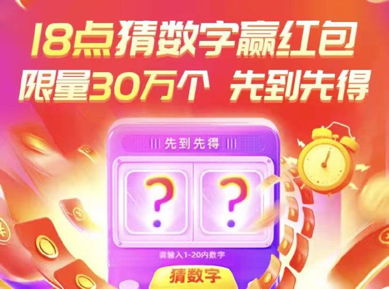 1-速度 答案13)QfeSWWWU7Zj)/:/ CA1371/ CA1501每日红包 1111.fanli.me