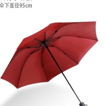 14.99元 折叠晴雨两用雨伞  酒红色