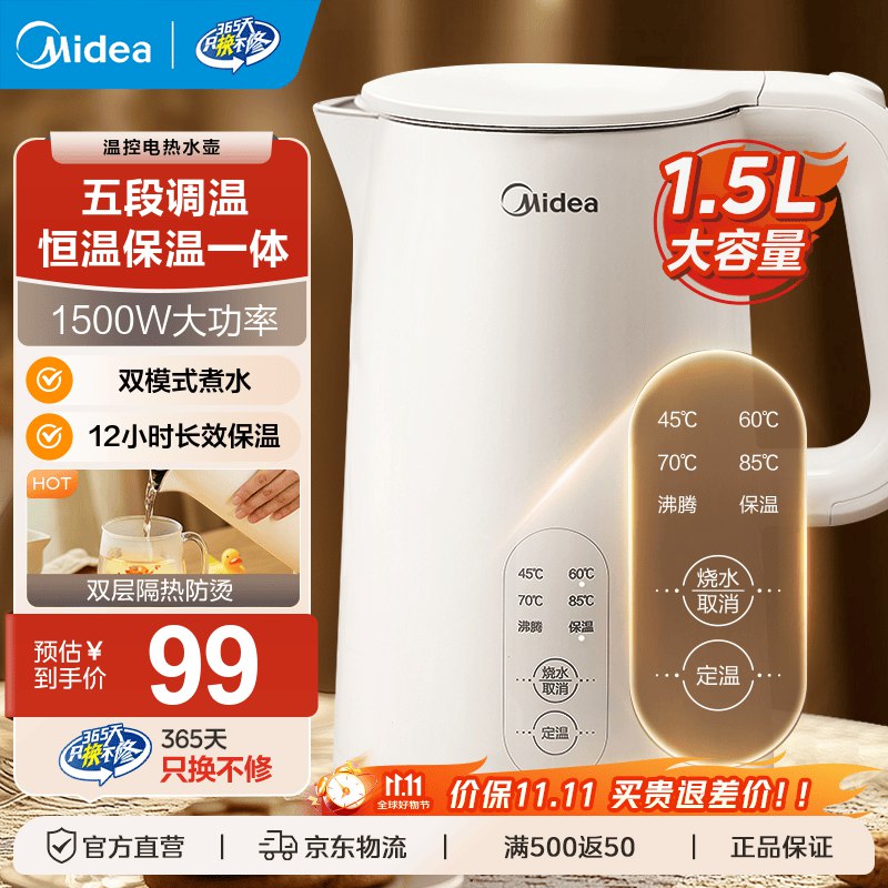 先领9折卷