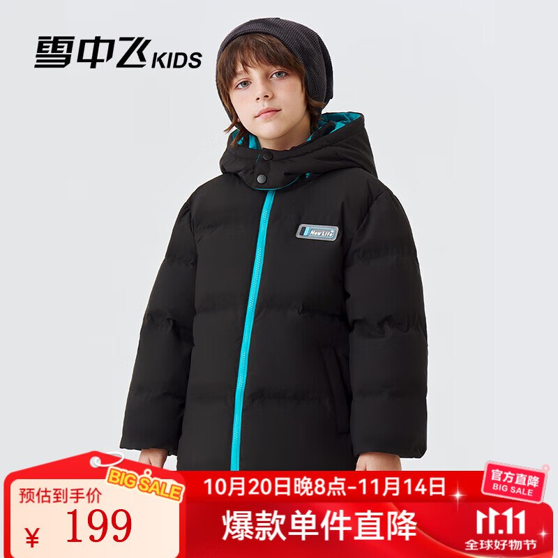 先领2张补贴卷①