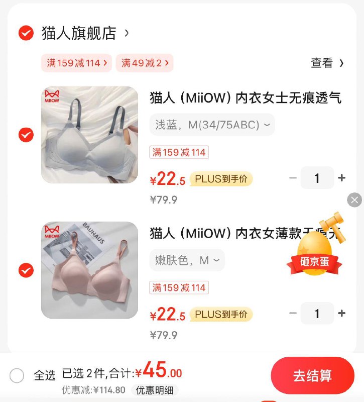 领159-114券
