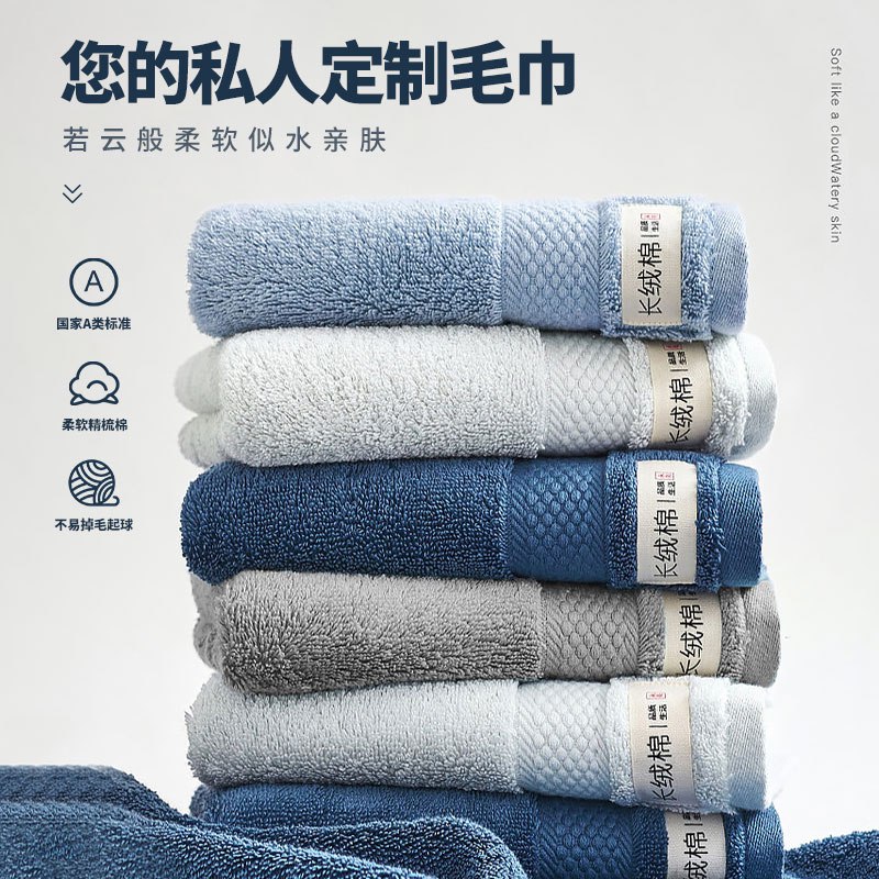 永亮大毛巾纯棉吸水2条  