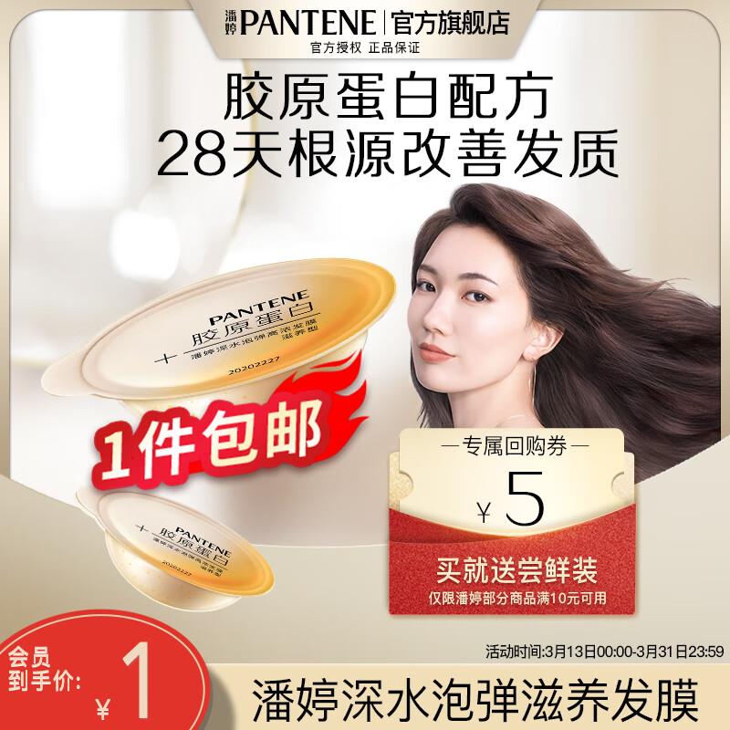 1亓