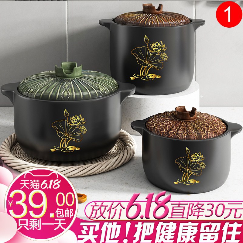 厨美冠砂锅  19亓  (hhDK1GL0T27)  ----------618每天三次紅包搜索：