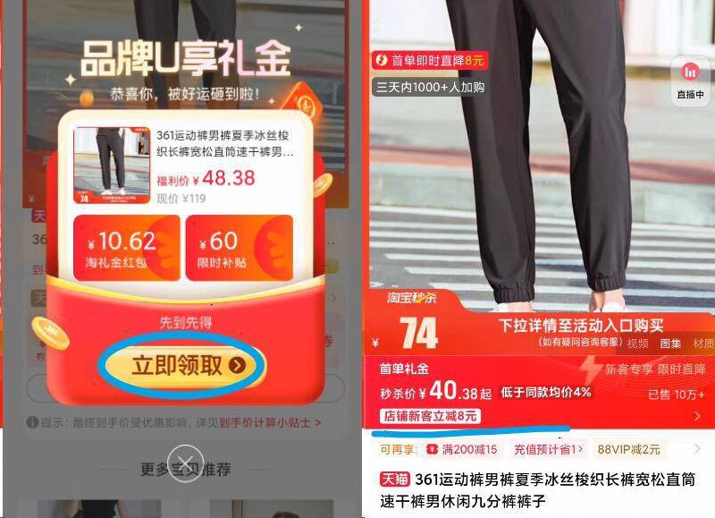 叠礼金 8首单40.4亓✨线下一百多/条【361度】男窽冰丝梭织九分裤-所有款式任选一件！官旗发货送运险，穿起来很舒服还百搭9/ZxXm43nOa1B// AA11