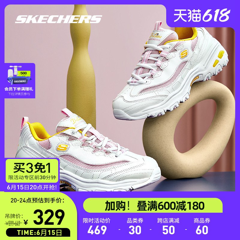 1、 dl093.kuaizhan.com/?Kv8C2ndoSlh    凯奇夏季男女鞋老爹鞋15号20点 前30分钟 拍1件