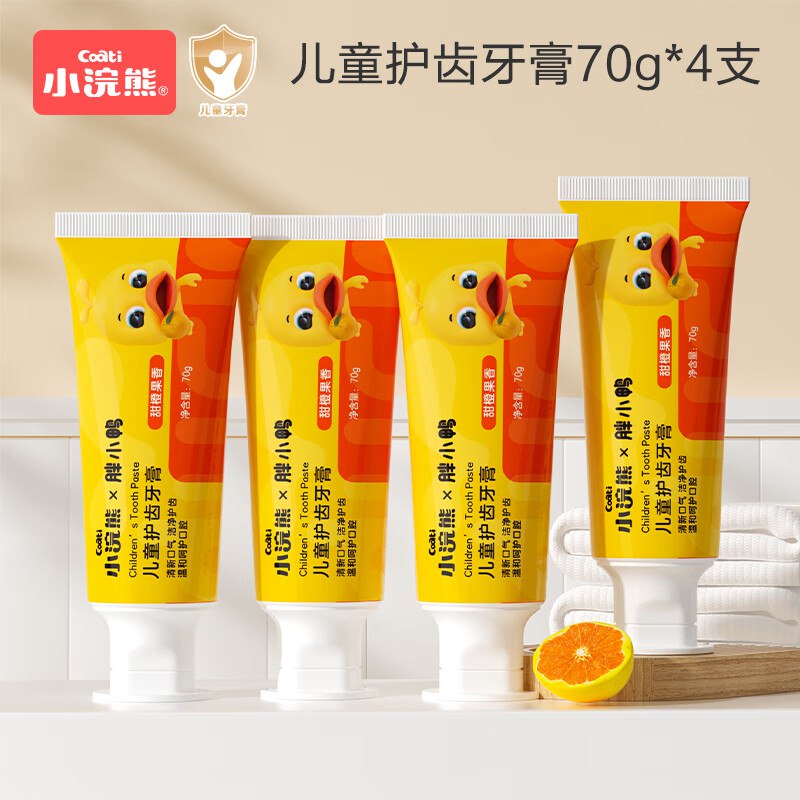 小浣熊 儿童护齿牙膏70g*4支
