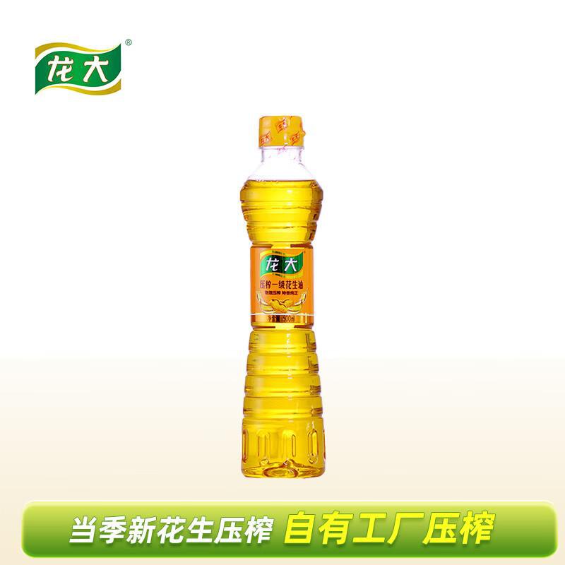 龙大 压榨一级 特香花生油 500ml砸6-5奍，叠加5首单3.21