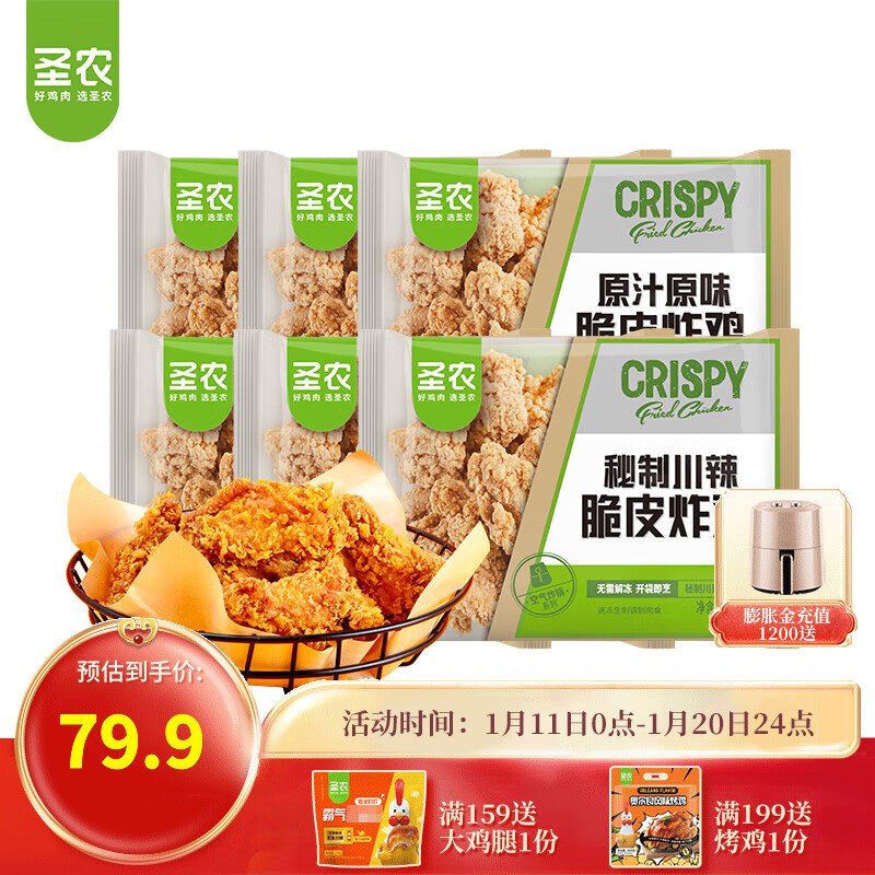 先领2张卷①