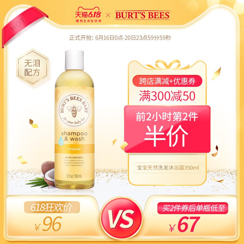 伯特小蜜蜂之前分享了600-300劵 有7.5折还有立减大概70买600  (T6Tc1FUvHxV)  ----------领取超紅/京享紅包更便宜：搜索：